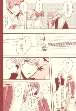 Page 11 of Aka ni Nokoru Adabana