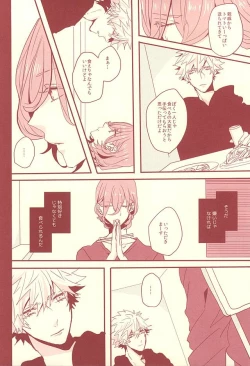 Page 21 of Aka ni Nokoru Adabana