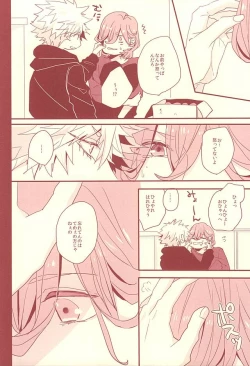 Page 29 of Aka ni Nokoru Adabana