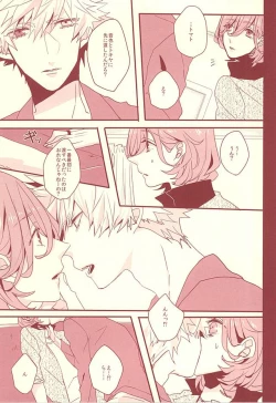 Page 40 of Aka ni Nokoru Adabana