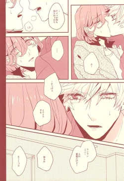 Page 41 of Aka ni Nokoru Adabana