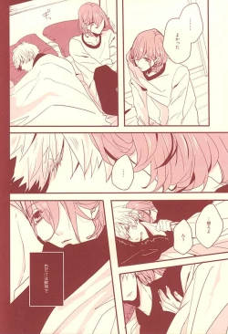 Page 7 of Aka ni Nokoru Adabana