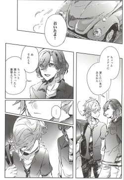 Page 13 of Embrasse Moi