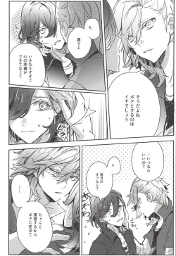 Page 17 of Embrasse Moi