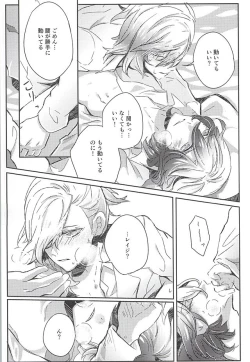 Page 36 of Embrasse Moi