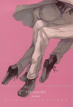 Page 51 of Embrasse Moi