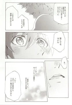 Page 28 of Pillow Talk