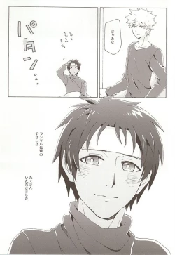 Page 34 of Pillow Talk