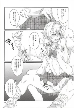 Page 13 of Kizaki Ren Gekini SPECIAL