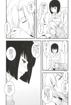 Page 8 of Tsuzukisan no Icha Icha OneShota Life Love Amakkusu hen