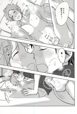 Page 28 of Natsu no Koibito