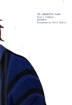 Page 33 of Natsu no Koibito