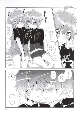 Page 10 of Onii-chan Control