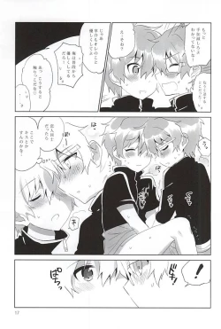 Page 16 of Onii-chan Control