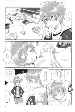 Page 2 of Onii-chan Control