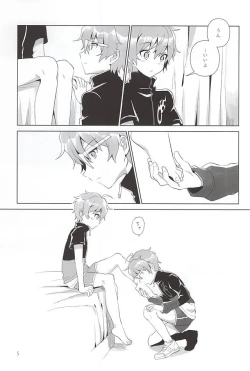 Page 4 of Onii-chan Control