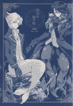 Page 1 of Ankoku no Umi no Uta