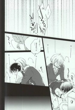 Page 19 of レイニーラバーズ