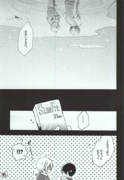 Page 22 of レイニーラバーズ