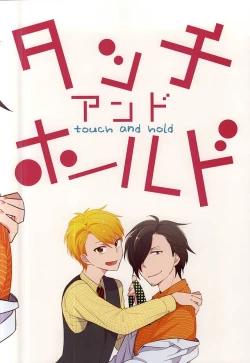 Page 22 of Touch and Hold