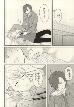 Page 5 of Touch and Hold