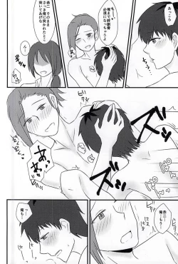 Page 23 of First XXXX!!