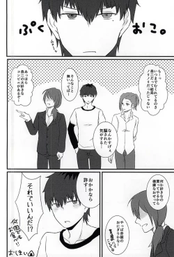 Page 25 of First XXXX!!