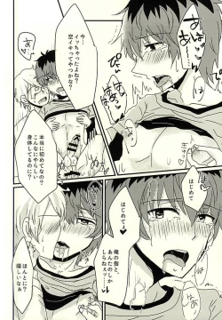 Page 27 of Kasanegi Trouble