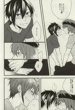 Page 13 of Give Special to You