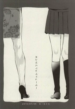 Page 18 of Give Special to You