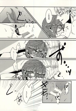 Page 10 of C Stripe C Dot