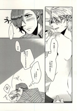 Page 16 of C Stripe C Dot