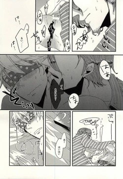 Page 18 of C Stripe C Dot