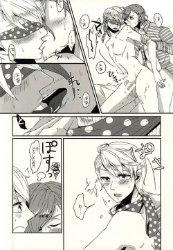 Page 21 of C Stripe C Dot