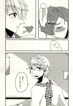 Page 22 of C Stripe C Dot