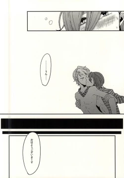 Page 23 of C Stripe C Dot