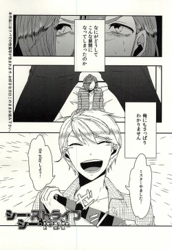 Page 2 of C Stripe C Dot