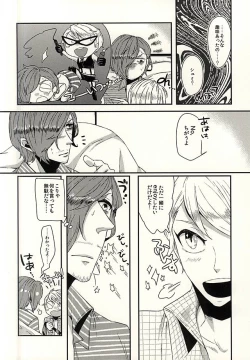 Page 3 of C Stripe C Dot