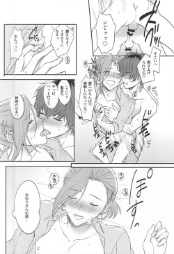 Page 21 of Beta Beta OK!