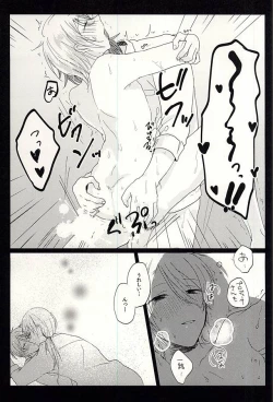 Page 18 of Producer-san no Tame nara nan demo suro yo