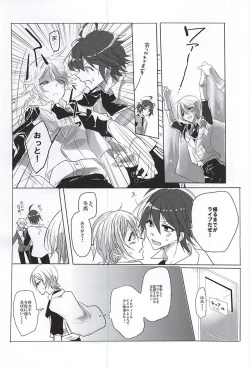 Page 20 of Kyoujin no Tame no Sonata