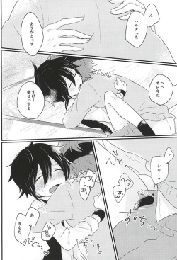 Page 15 of Zenbu Choudai!