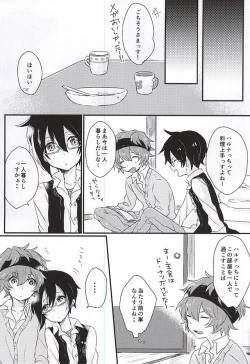 Page 6 of Zenbu Choudai!