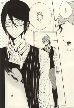 Page 34 of Ori no Naka - In the cage