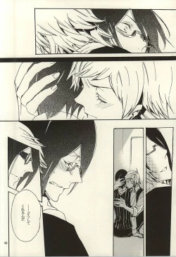 Page 42 of Ori no Naka - In the cage