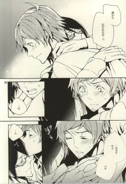 Page 54 of Ori no Naka - In the cage