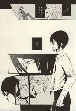 Page 72 of Ori no Naka - In the cage