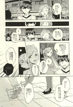 Page 14 of BITTER SWEET CIGARETTE