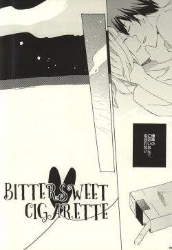 Page 7 of BITTER SWEET CIGARETTE