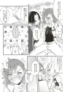 Page 11 of Challenge! Ochinchin Purupuruenn~